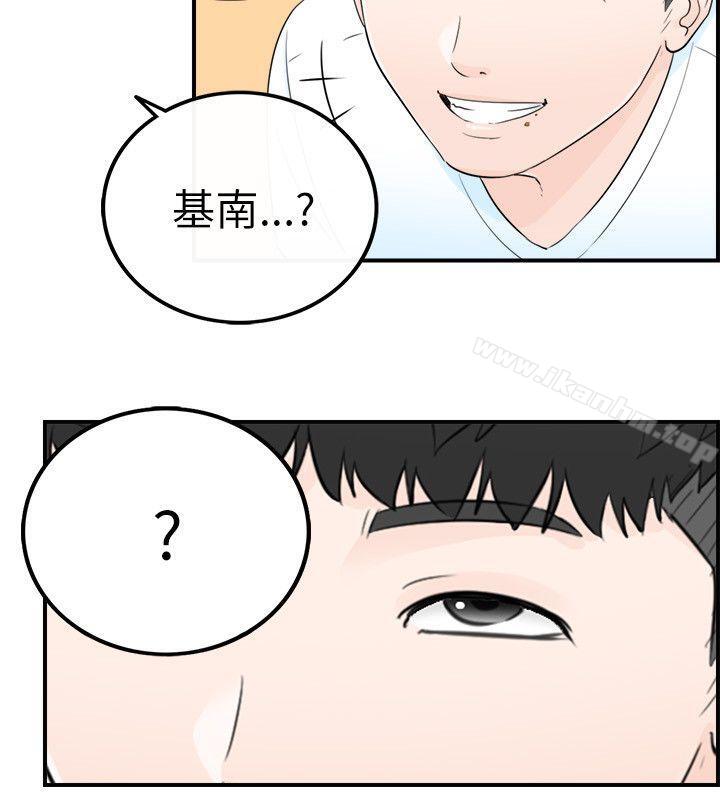 漫画韩国 壞男人   - 立即阅读 第17話第16漫画图片