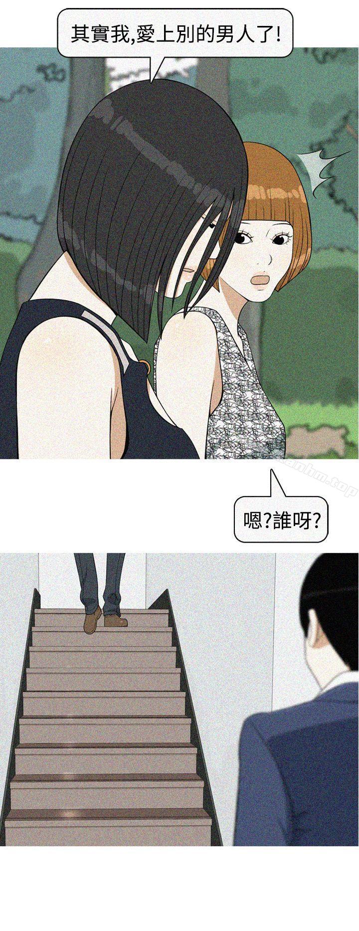 美人花坊漫画 免费阅读 美人花坊 最终话 4.jpg