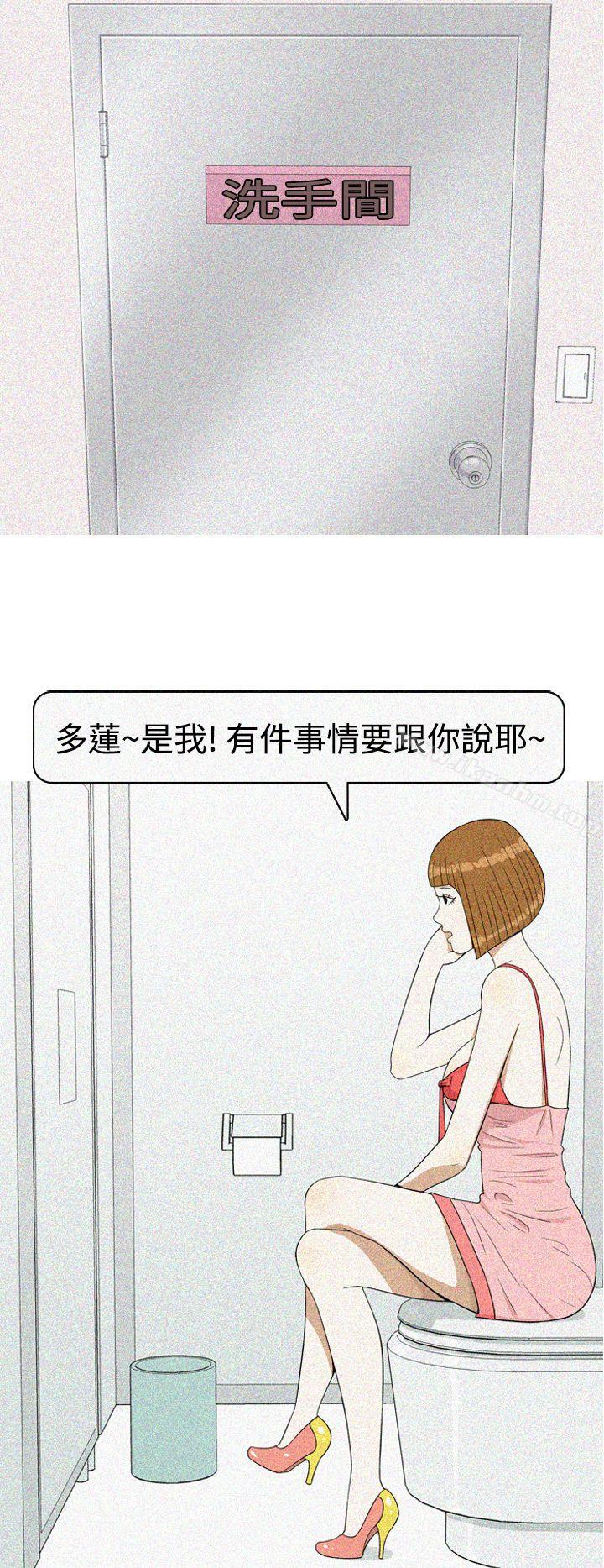 韩漫H漫画 美人花坊  - 点击阅读 美人花坊 最终话 10