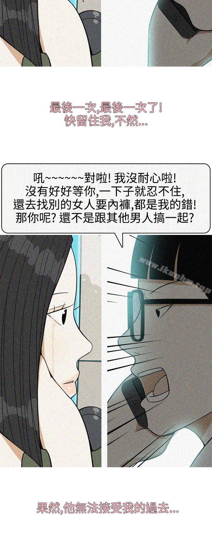 漫画韩国 美人花坊   - 立即阅读 美人花坊 最終話第16漫画图片