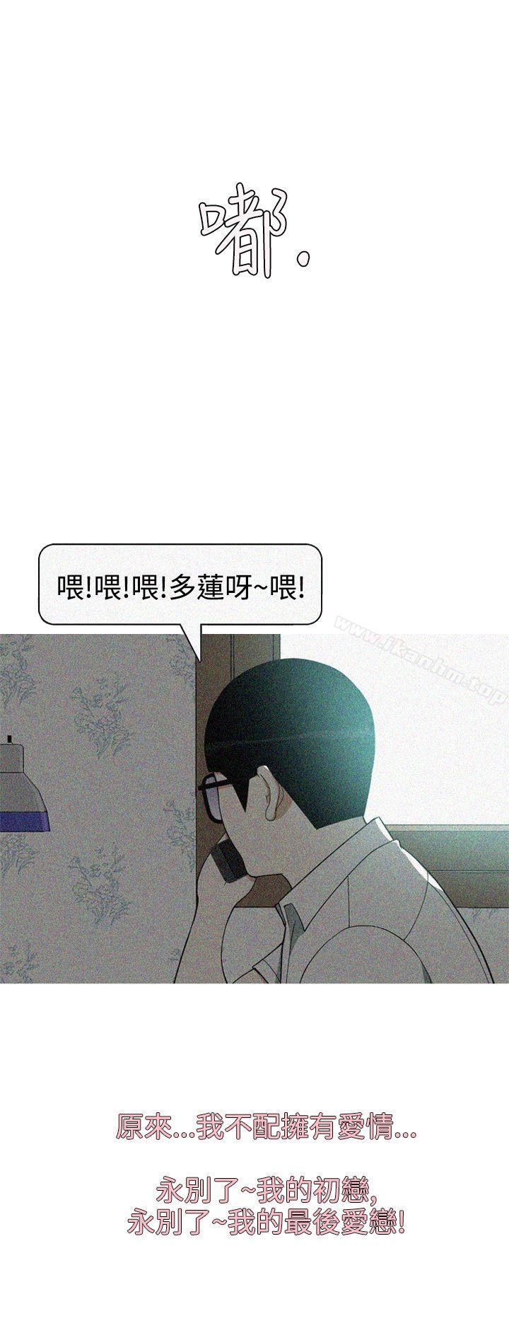 韩漫H漫画 美人花坊  - 点击阅读 美人花坊 最终话 18