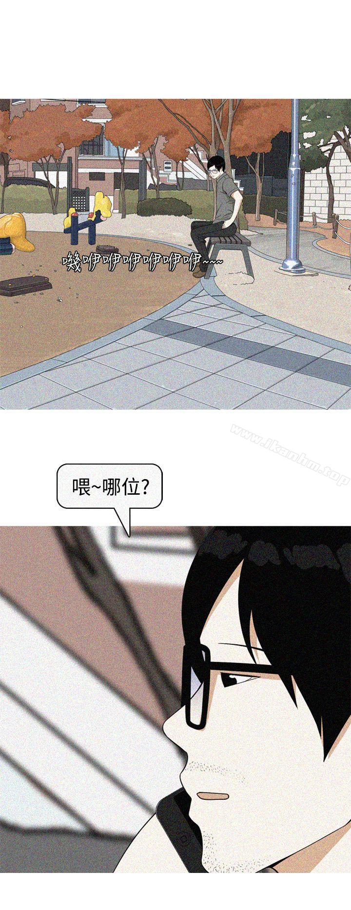 美人花坊漫画 免费阅读 美人花坊 最终话 20.jpg