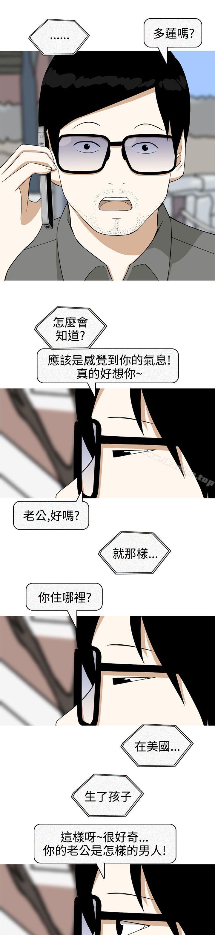 美人花坊 在线观看 美人花坊 最終話 漫画图片21