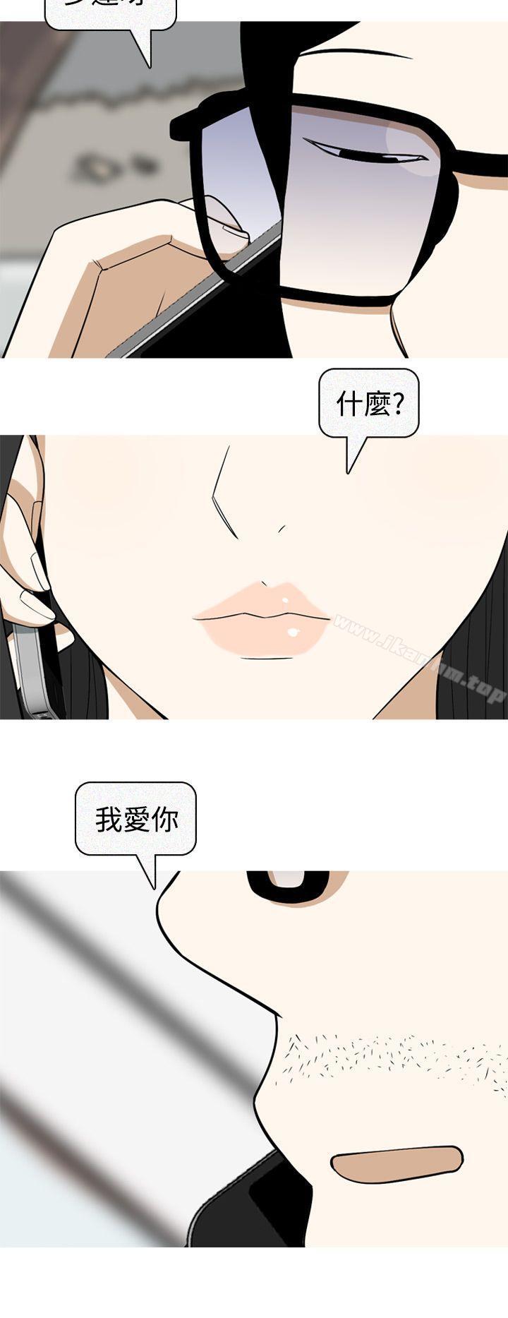 美人花坊漫画 免费阅读 美人花坊 最终话 24.jpg