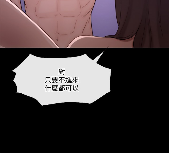 韩漫H漫画 人夫的悸动  - 点击阅读 第37话-无法反抗的命令 23