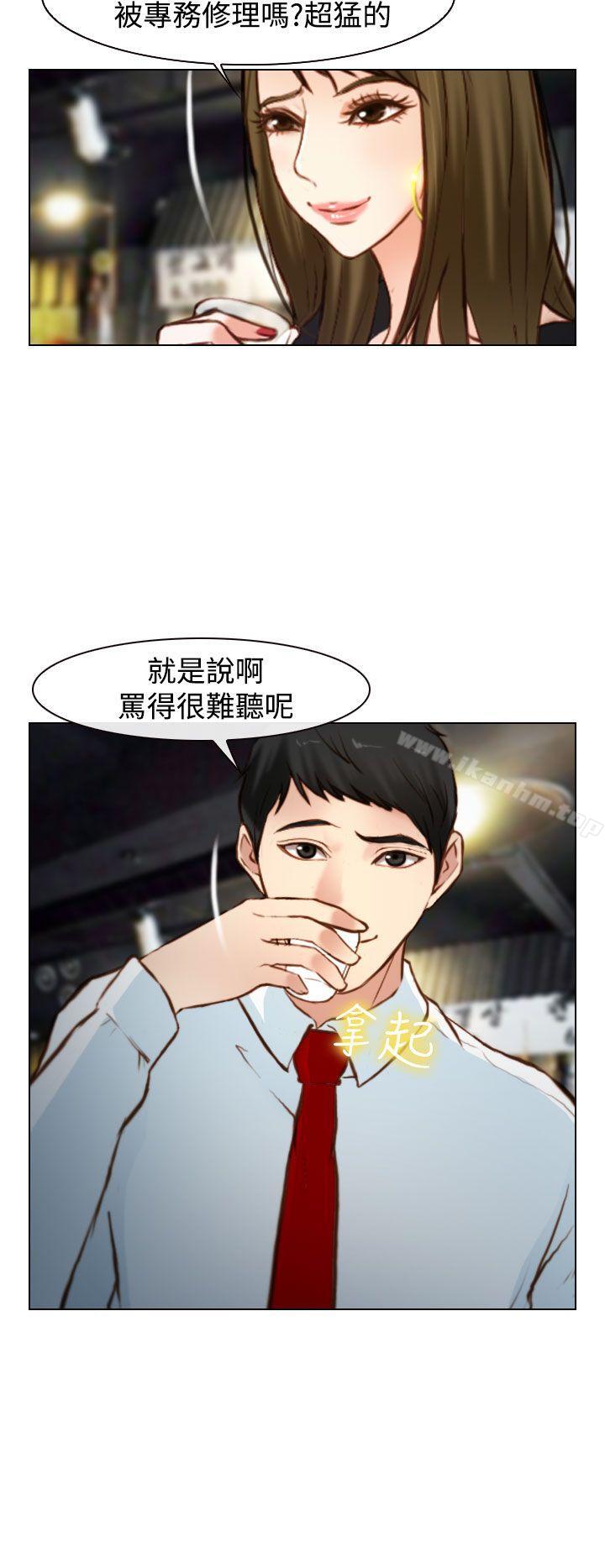 漫画韩国 他與她   - 立即阅读 第18話第24漫画图片