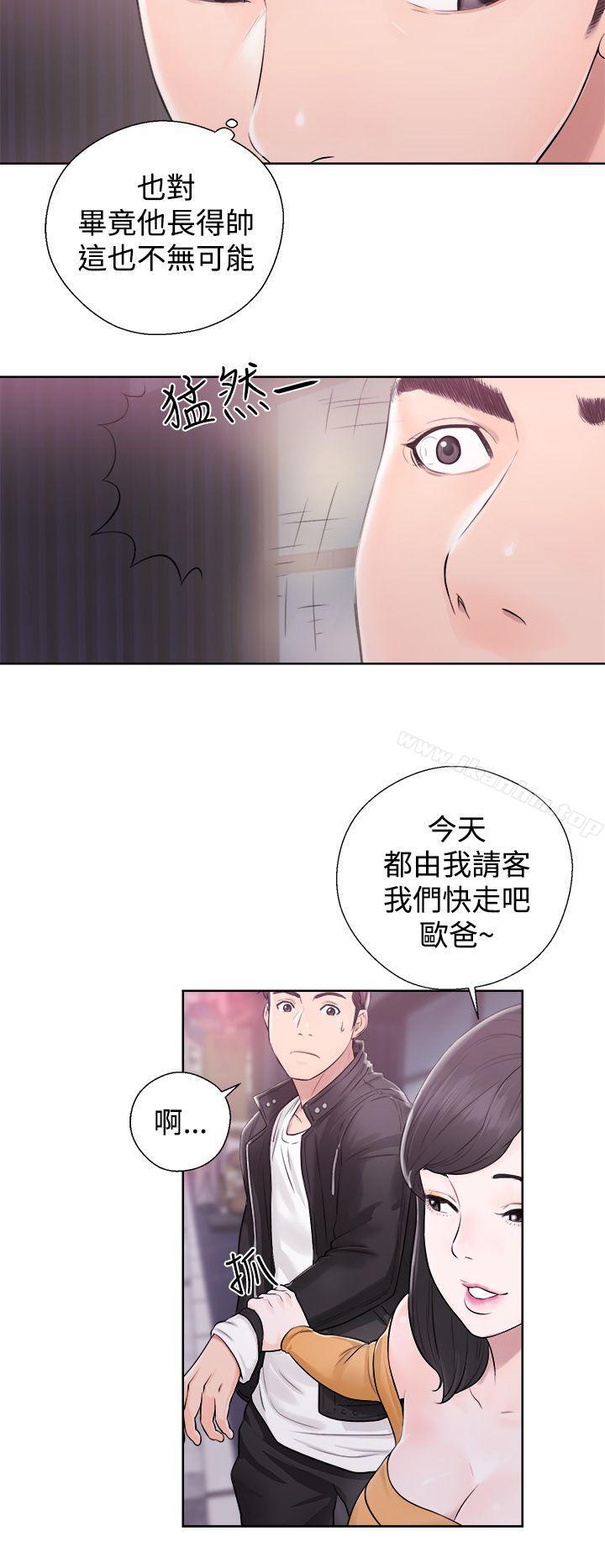 青春:逆齡小鮮肉 在线观看 第4話 漫画图片6