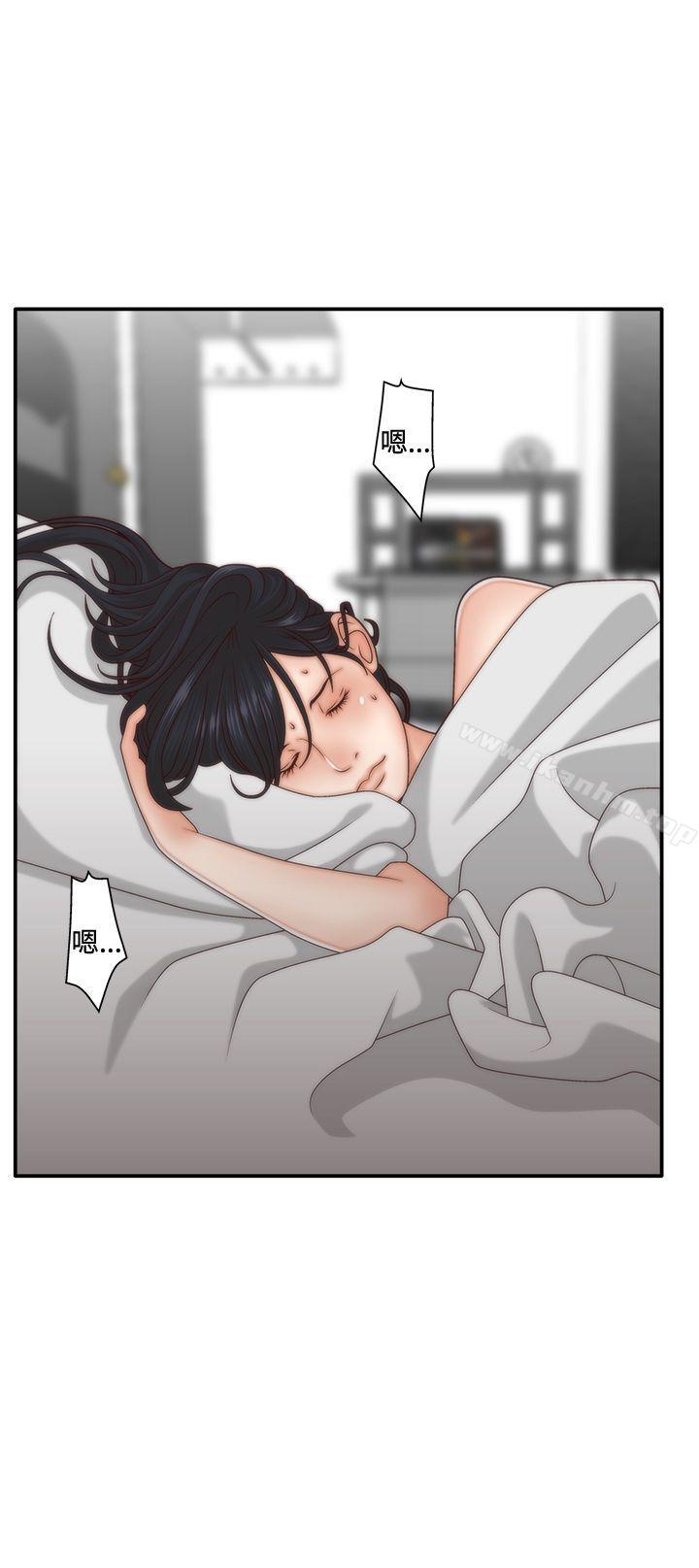 漫画韩国 White Girl   - 立即阅读 第4話第33漫画图片