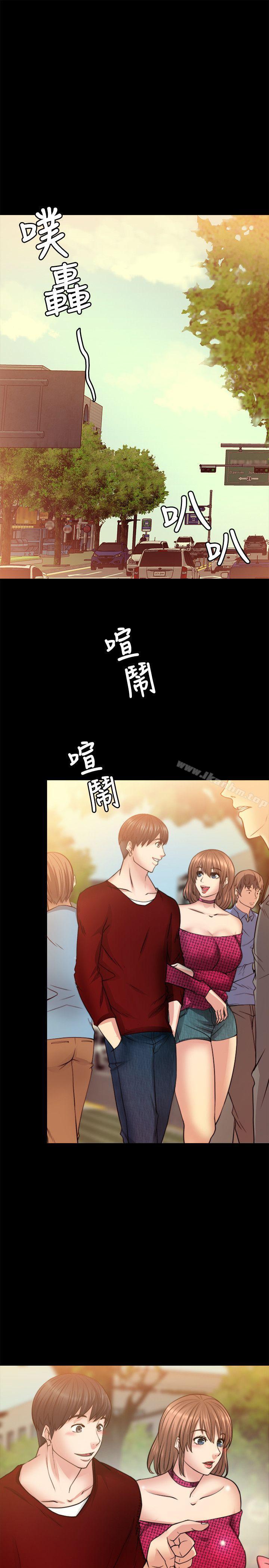 觸不到的她 在线观看 第12話 漫画图片20