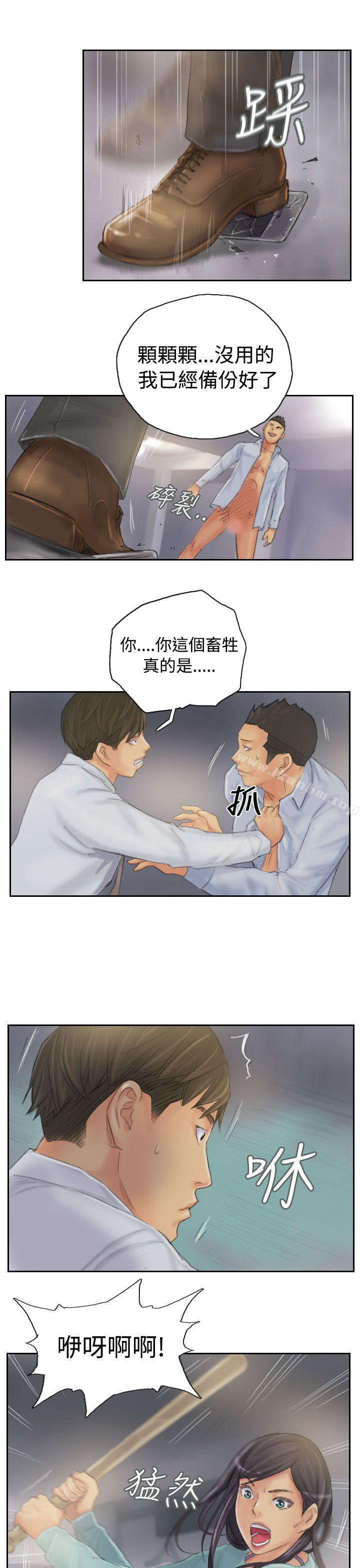 NEW FACE 在线观看 第38話 漫画图片15