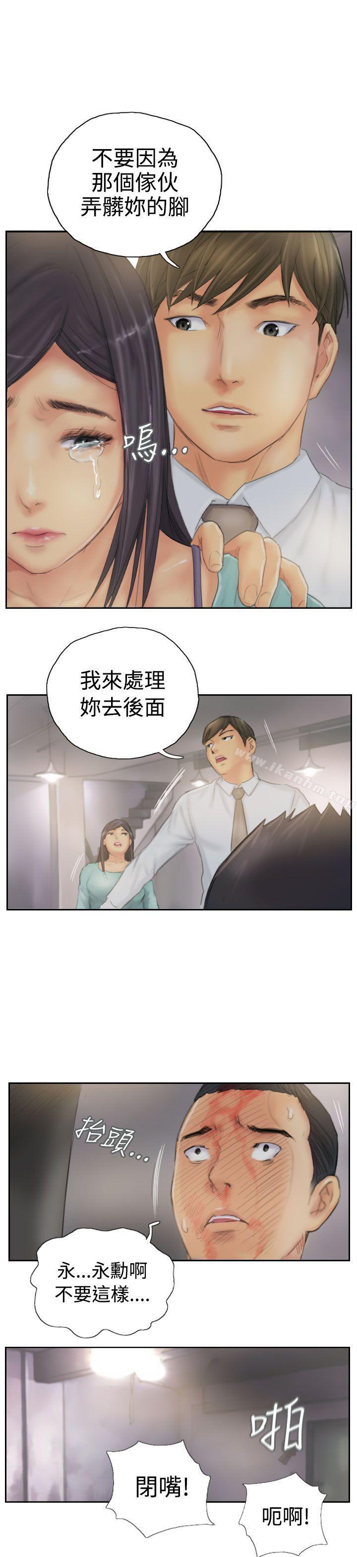 漫画韩国 NEW FACE   - 立即阅读 第38話第19漫画图片