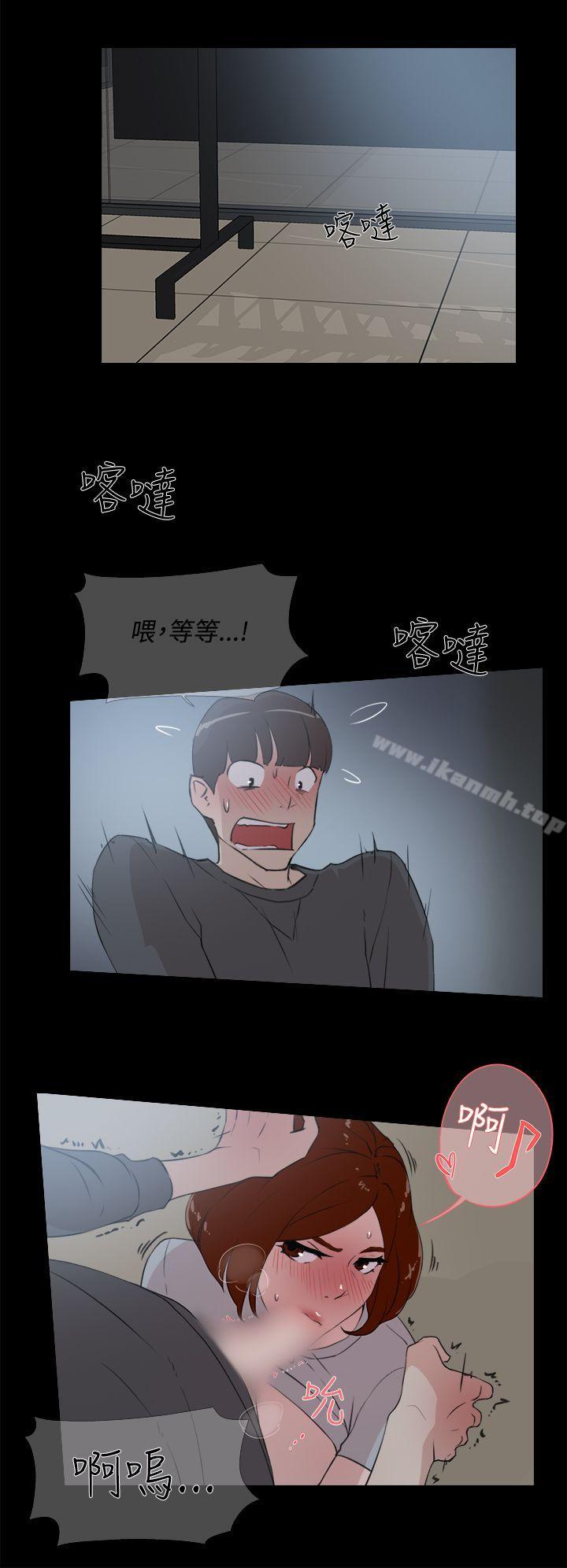 她的高跟鞋 在线观看 第13話 漫画图片16