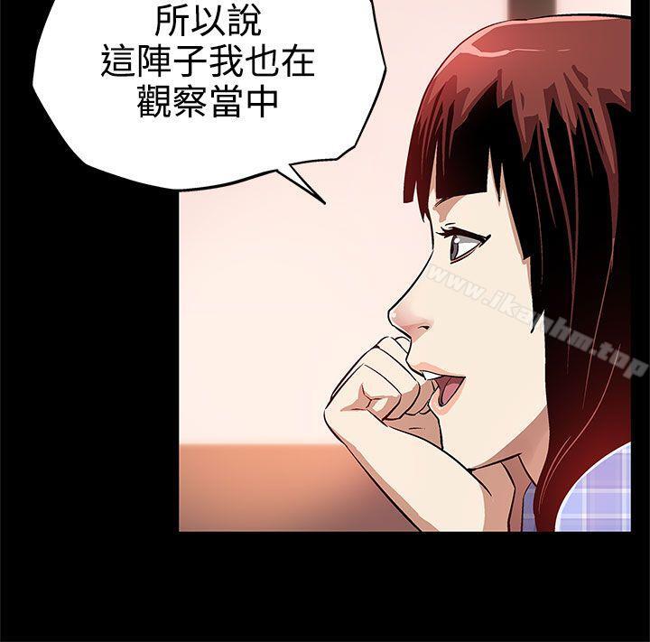 韩漫H漫画 Mom cafe  - 点击阅读 第8话-什么都不要问,只要爱我 19