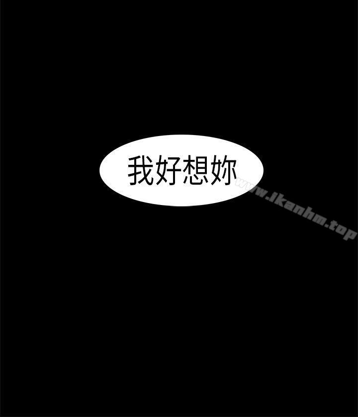 韩漫H漫画 初恋症候群  - 点击阅读 第2话 27
