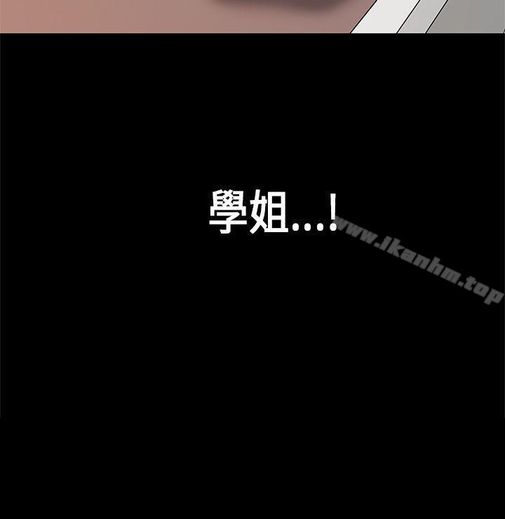 漫画韩国 初戀癥候群   - 立即阅读 第2話第29漫画图片