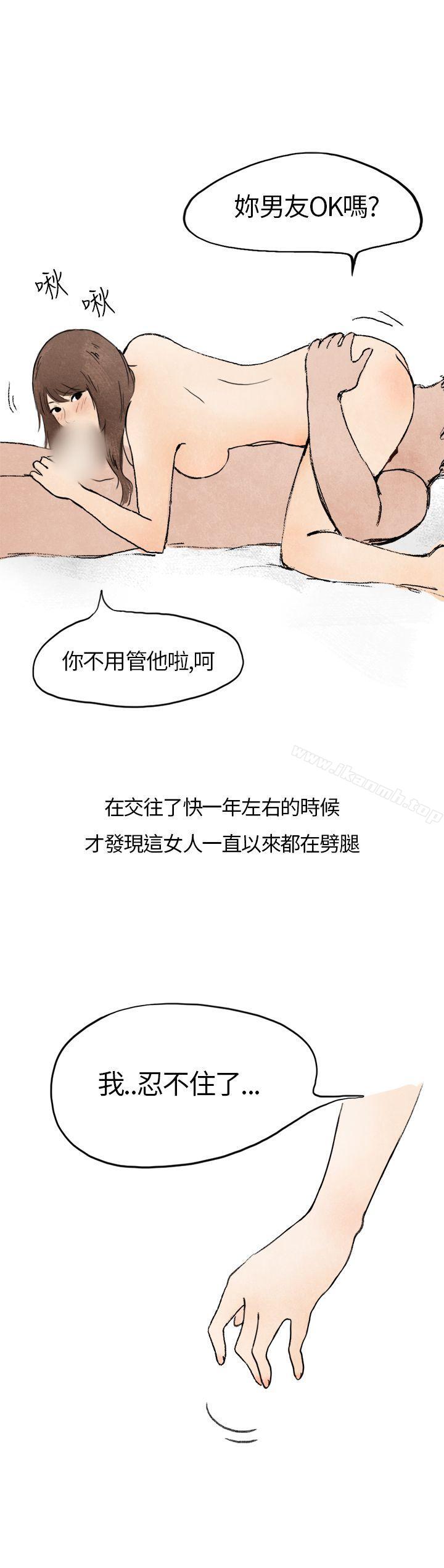 韩漫H漫画 秘密Story第二季  - 点击阅读 第二季 在拍卖网站上认识的女人(上) 3