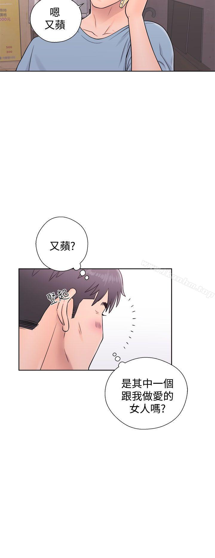 青春:逆齡小鮮肉 在线观看 第5話 漫画图片12