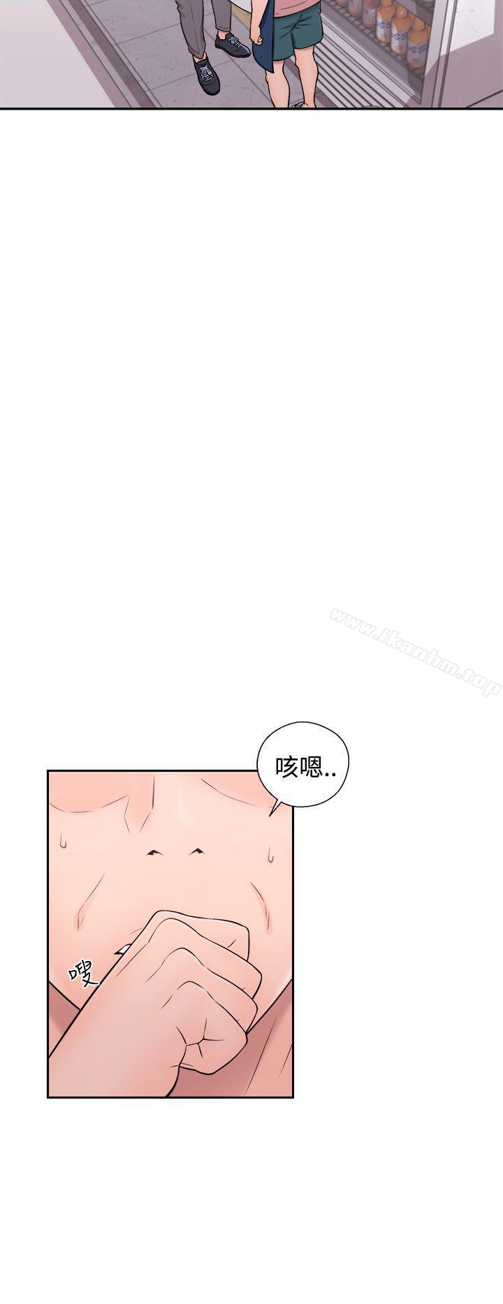 青春:逆齡小鮮肉 在线观看 第5話 漫画图片16