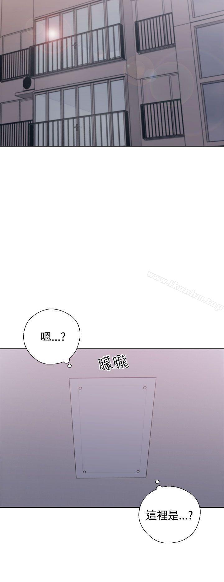 青春:逆齡小鮮肉 在线观看 第5話 漫画图片22