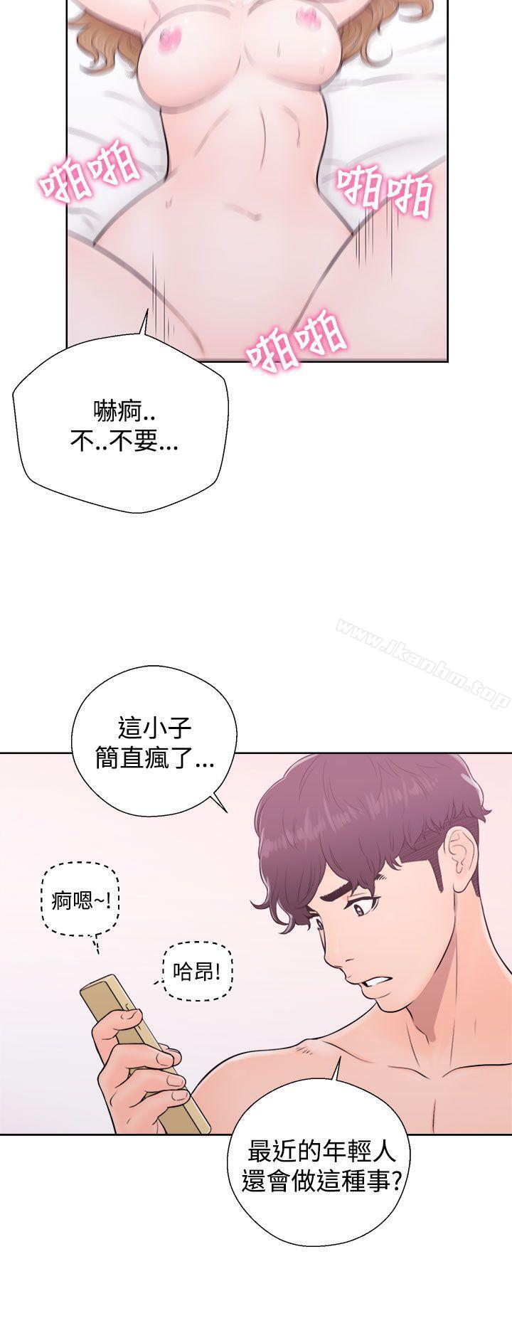 青春:逆齡小鮮肉 在线观看 第5話 漫画图片38