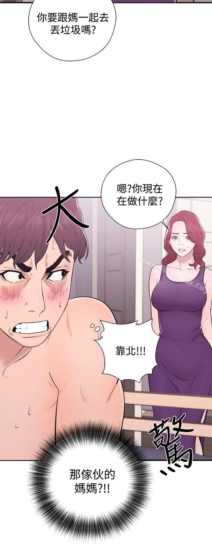 青春:逆龄小鲜肉 第5話 韩漫图片44