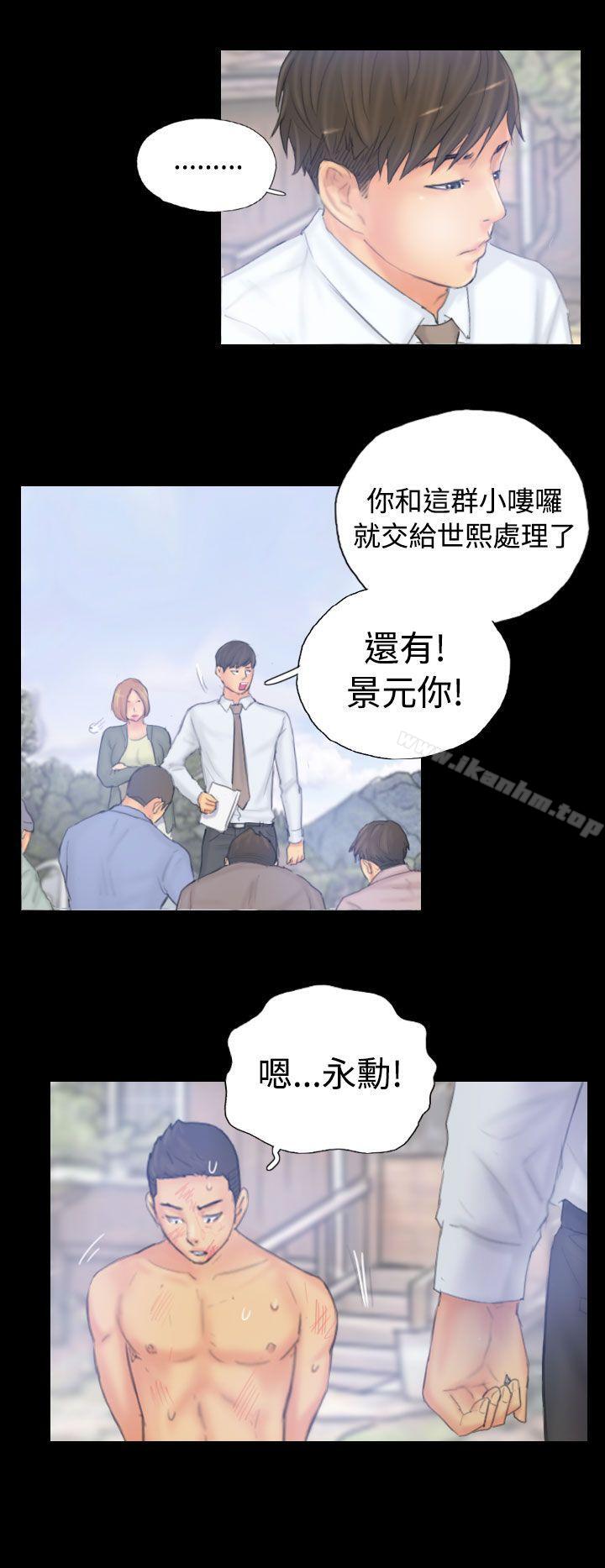 韩漫H漫画 NEW FACE  - 点击阅读 第39话 10