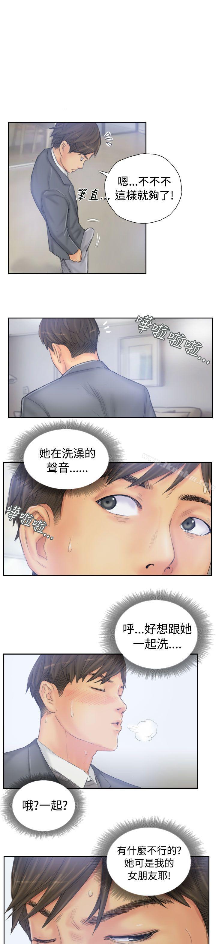 韩漫H漫画 NEW FACE  - 点击阅读 第39话 19