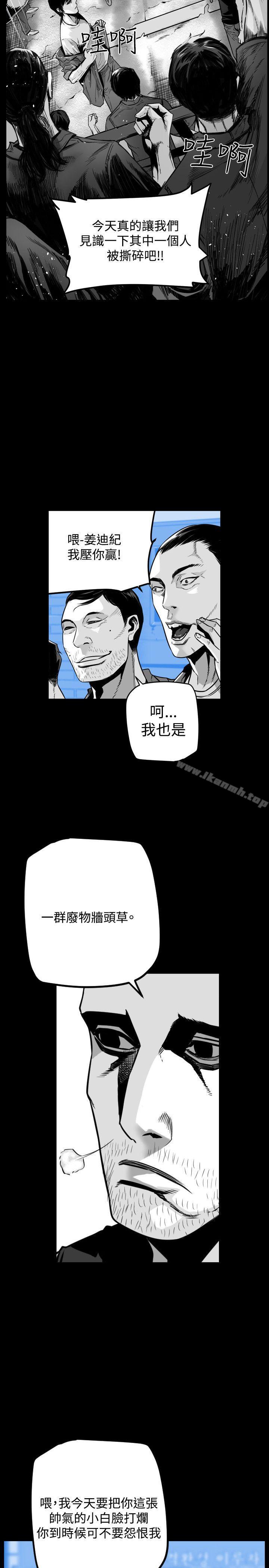 韩漫H漫画 第7圆  - 点击阅读 第7圆（完结） 第49话 2