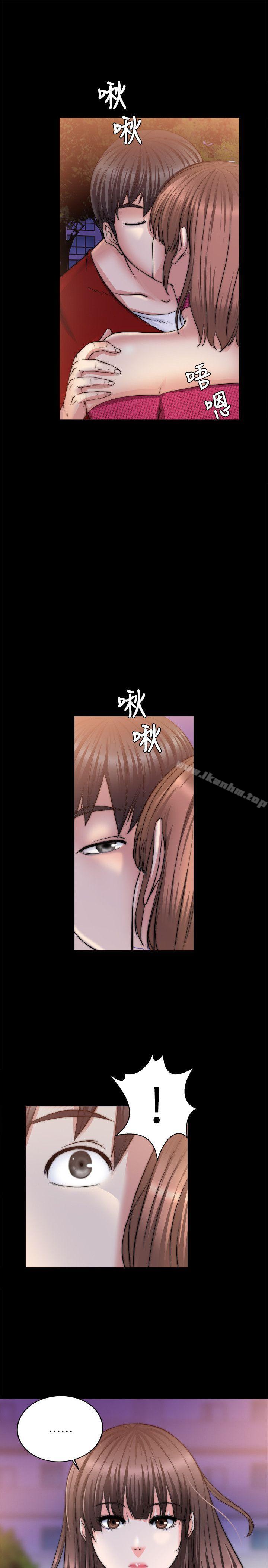 觸不到的她 在线观看 第13話 漫画图片3