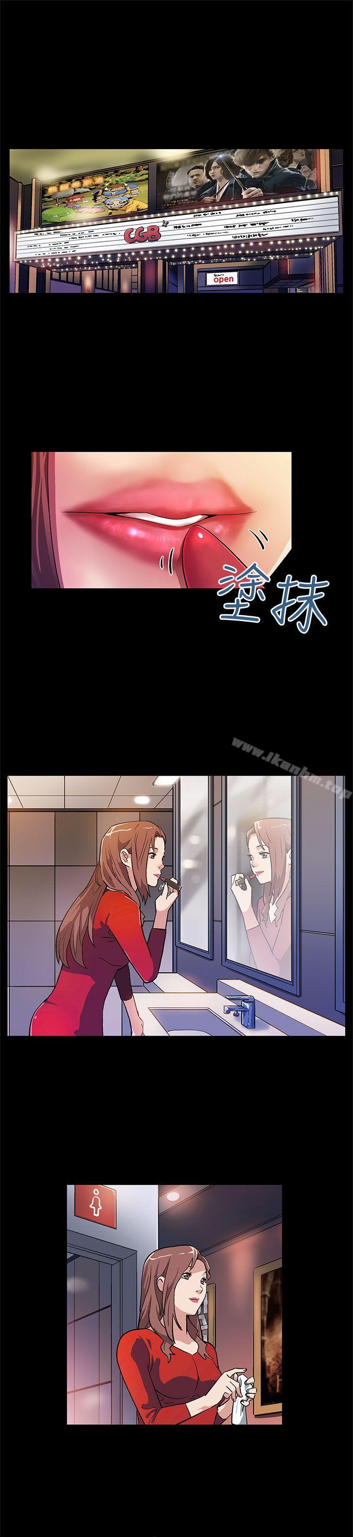 漫画韩国 Mom cafe   - 立即阅读 第9話-讓老公開心的方法第2漫画图片