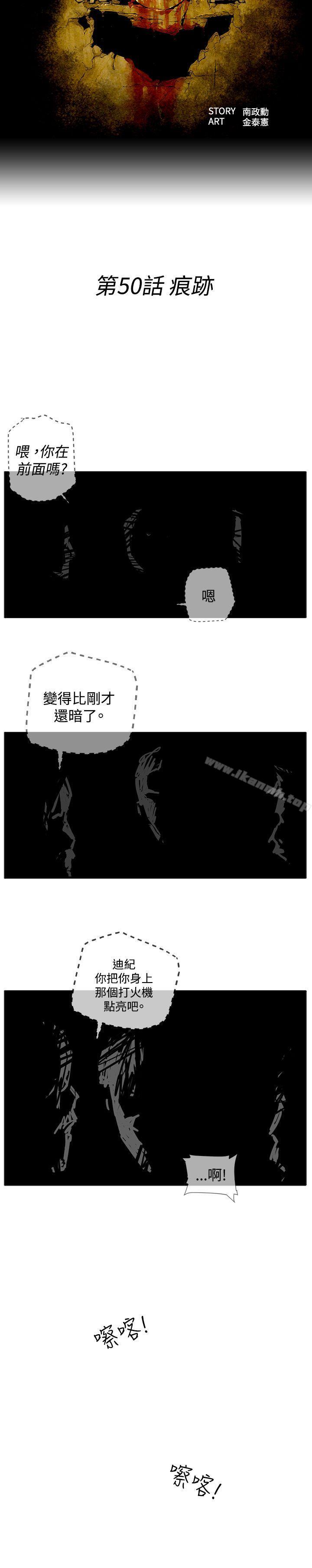 韩漫H漫画 第7圆  - 点击阅读 第7圆（完结） 最终话 4