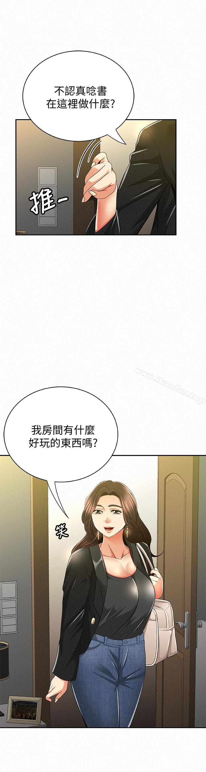 報告夫人漫画 免费阅读 第40话-最后来一炮吧? 6.jpg