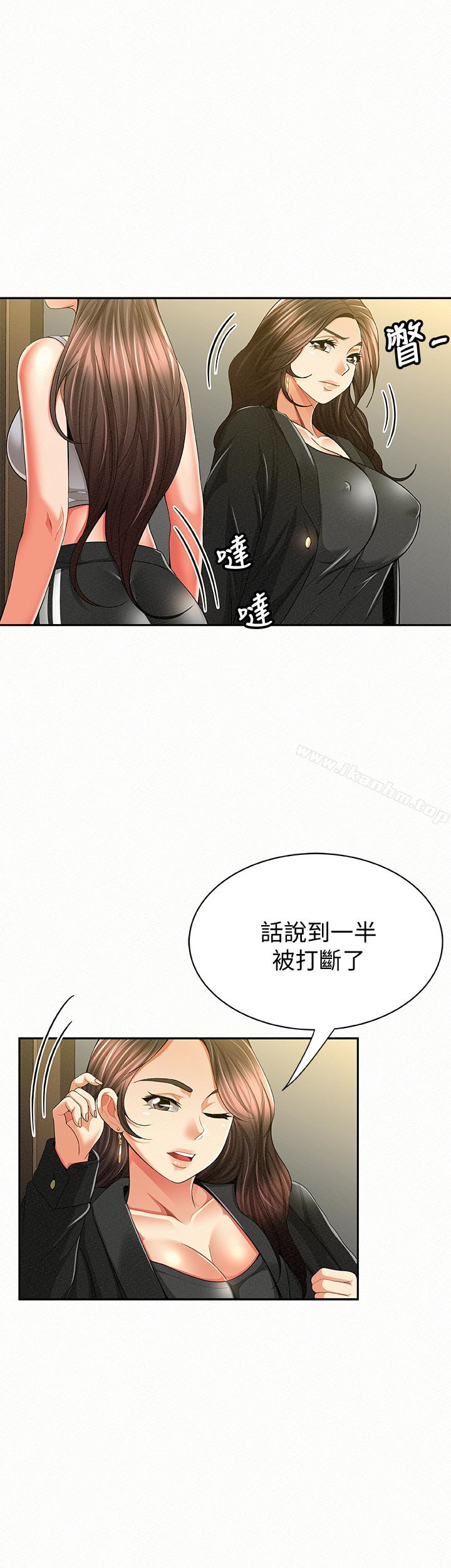 韩漫H漫画 报告夫人  - 点击阅读 第40话-最后来一炮吧? 18