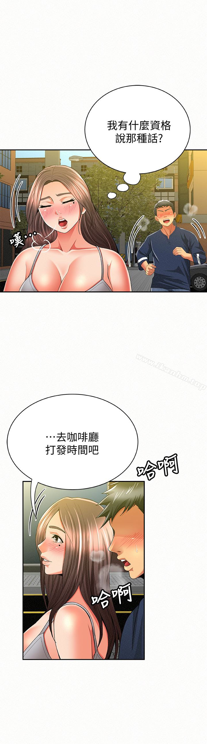 報告夫人漫画 免费阅读 第40话-最后来一炮吧? 22.jpg