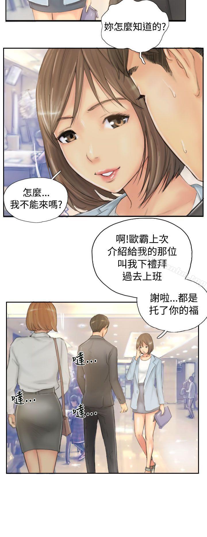 漫画韩国 NEW FACE   - 立即阅读 NEW FACE 最終話第26漫画图片