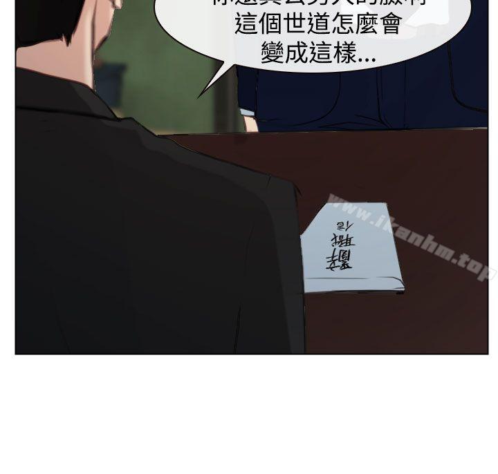 漫画韩国 他與她   - 立即阅读 他與她 最終話第9漫画图片