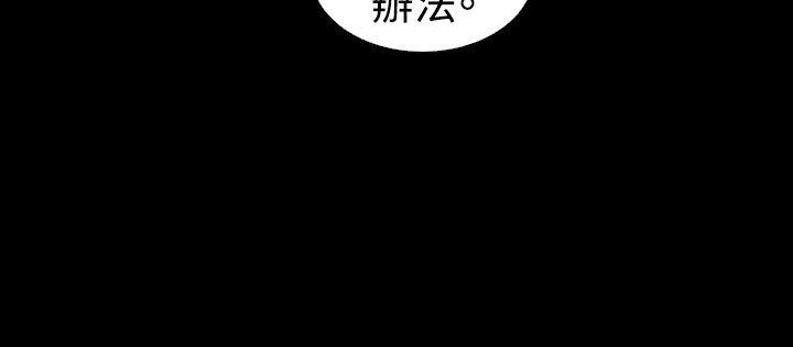 戀愛輔助器漫画 免费阅读 第61话 16.jpg