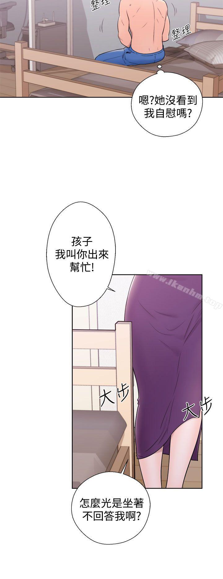 青春:逆齡小鮮肉 在线观看 第6話 漫画图片8