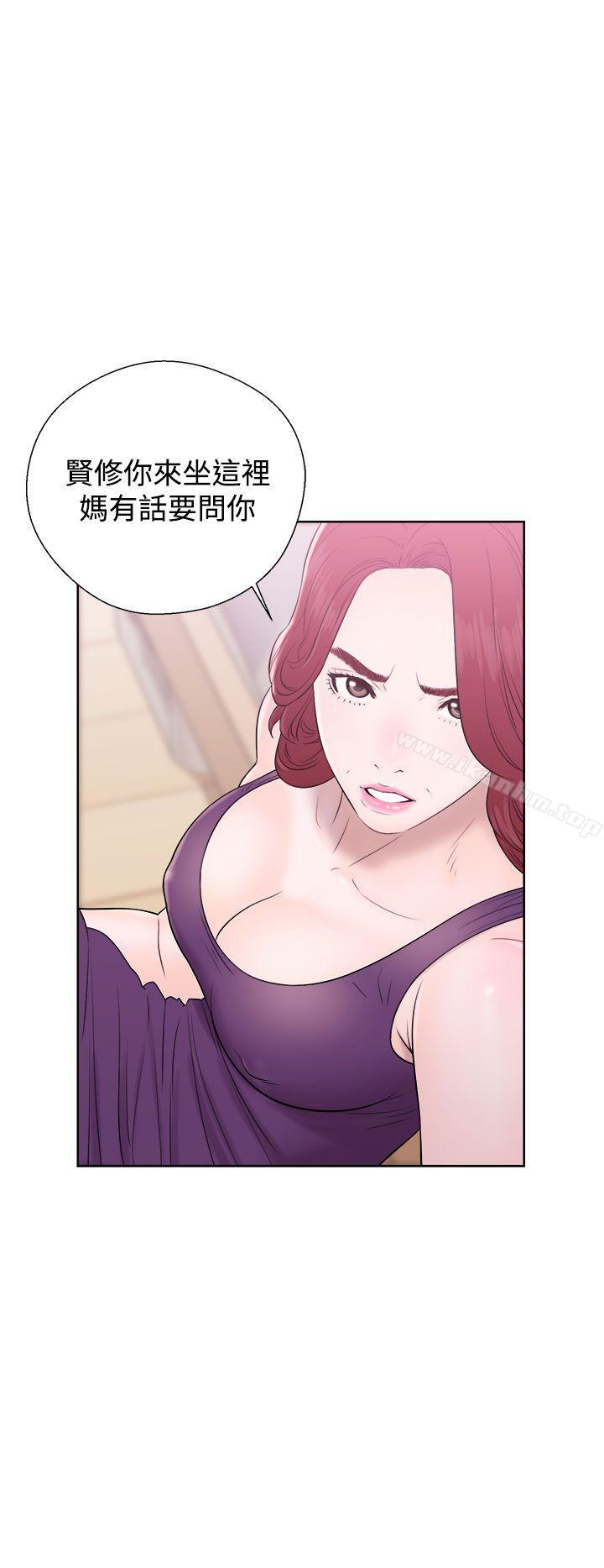 青春:逆齡小鮮肉 在线观看 第6話 漫画图片14