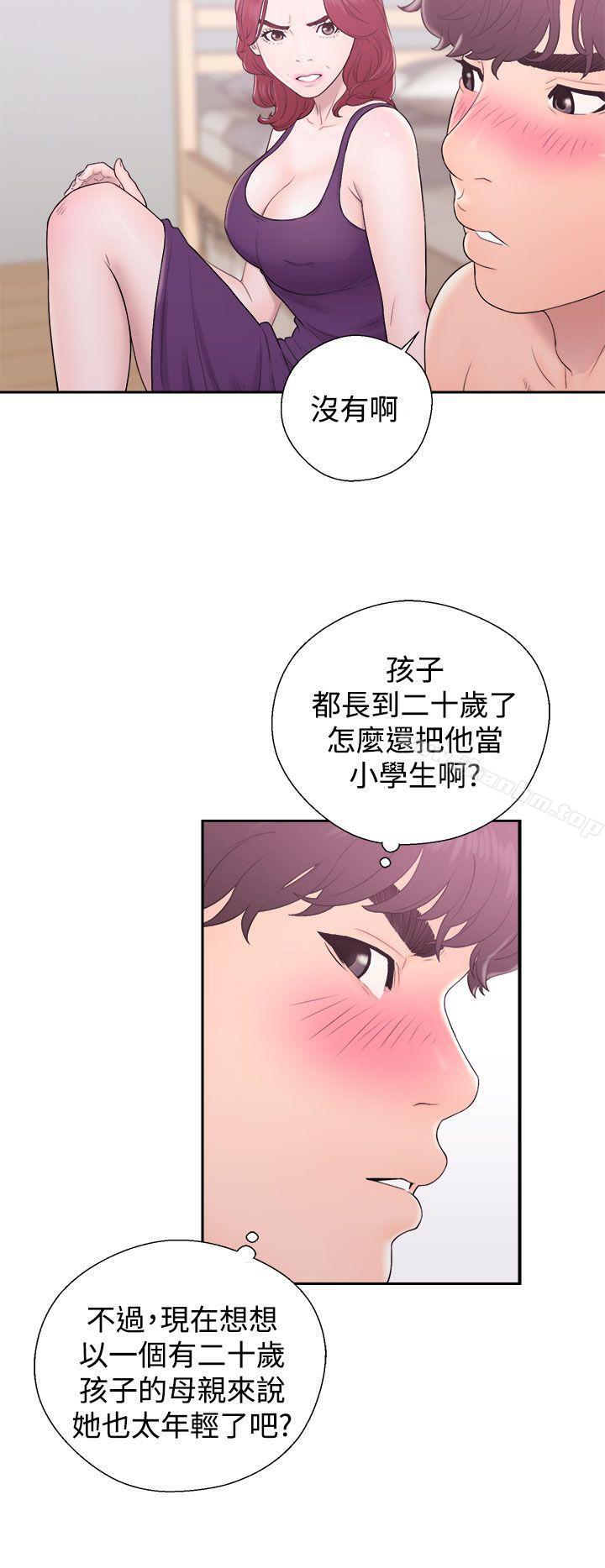 青春:逆齡小鮮肉 在线观看 第6話 漫画图片16