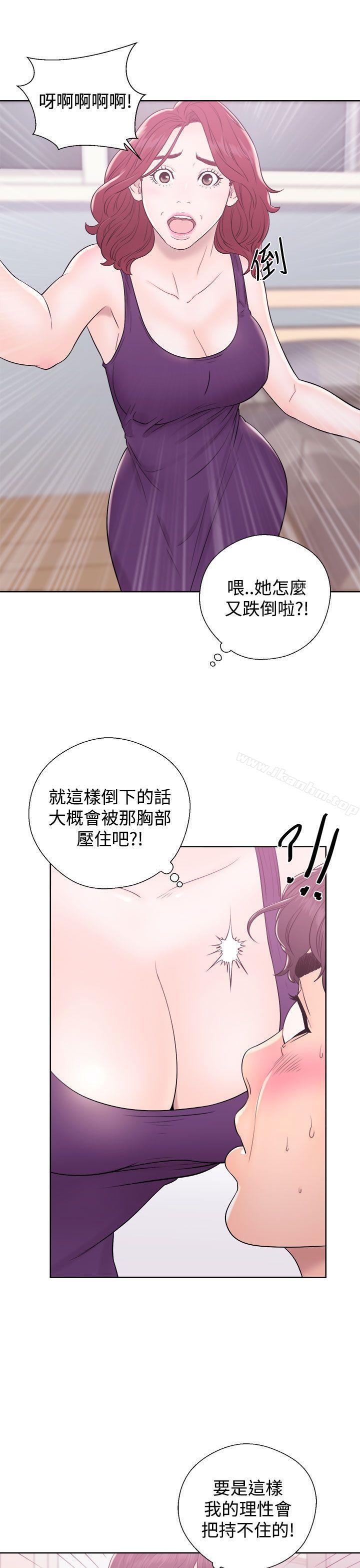 青春:逆齡小鮮肉 在线观看 第6話 漫画图片21