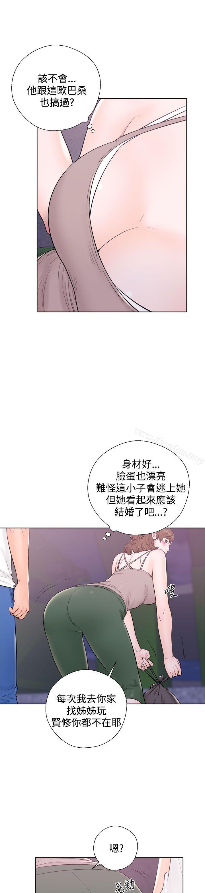 青春:逆齡小鮮肉 在线观看 第6話 漫画图片31