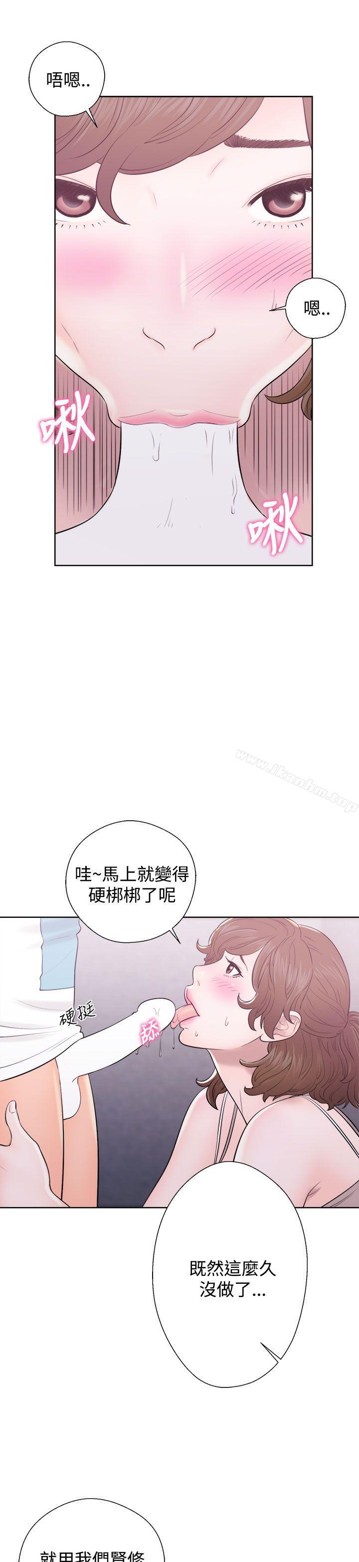 青春:逆齡小鮮肉 在线观看 第6話 漫画图片43