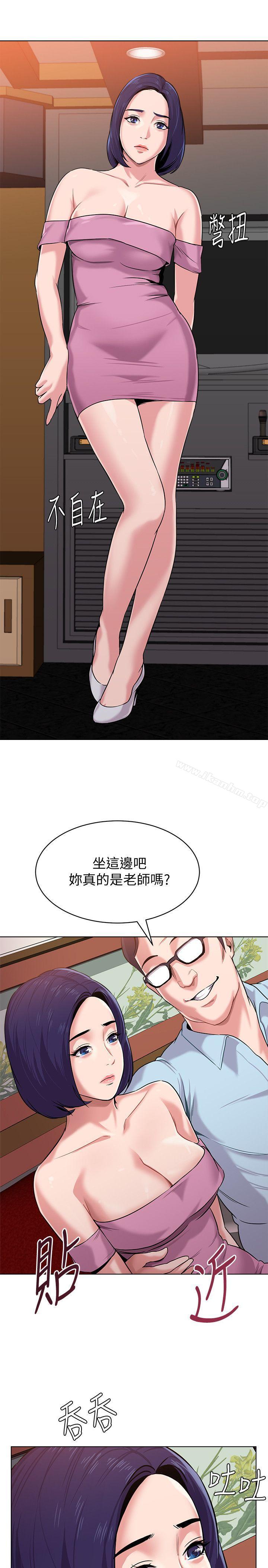 漫画韩国 墮落教師   - 立即阅读 第7話-深夜和寶英老師見面的男人第23漫画图片