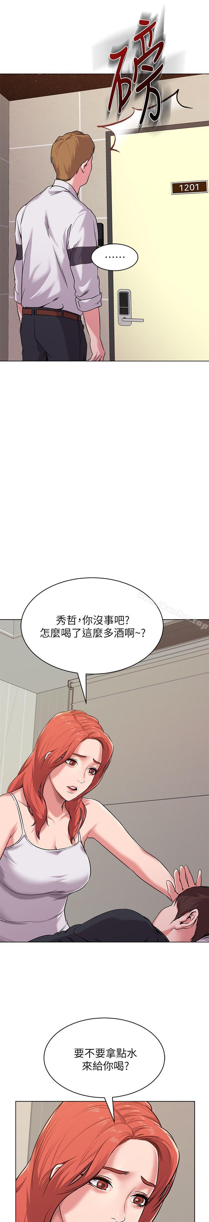 漫画韩国 墮落教師   - 立即阅读 第7話-深夜和寶英老師見面的男人第39漫画图片