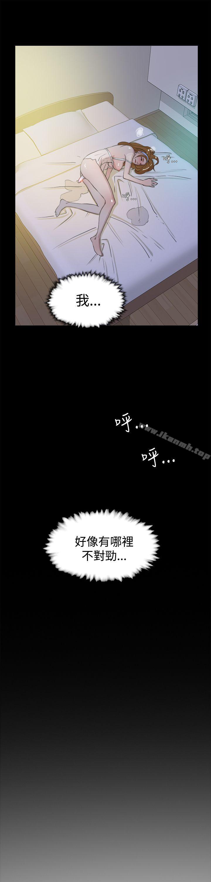 她的高跟鞋 在线观看 第15話 漫画图片20