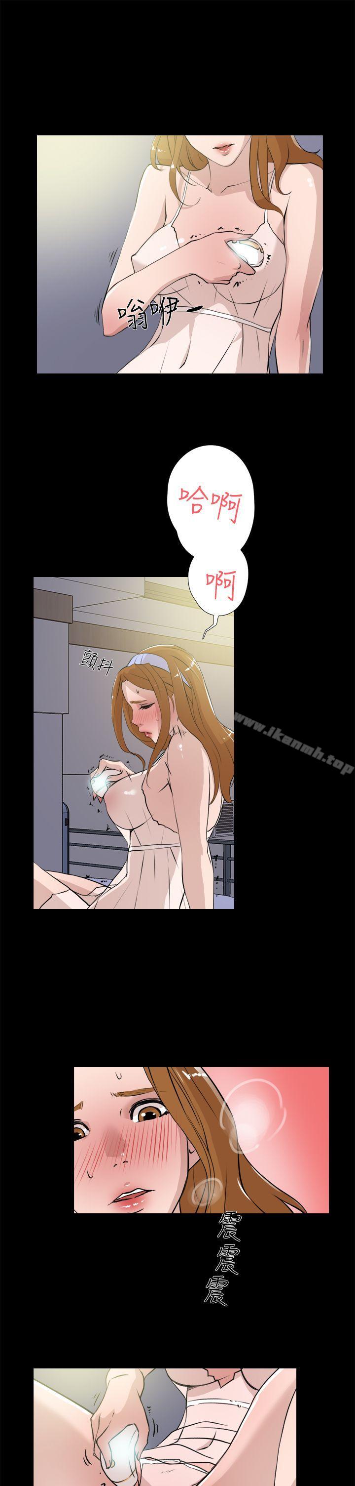 她的高跟鞋 在线观看 第15話 漫画图片4