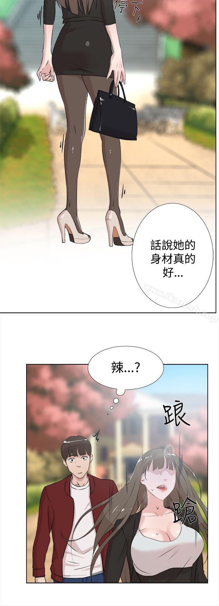 她的高跟鞋 在线观看 第15話 漫画图片27