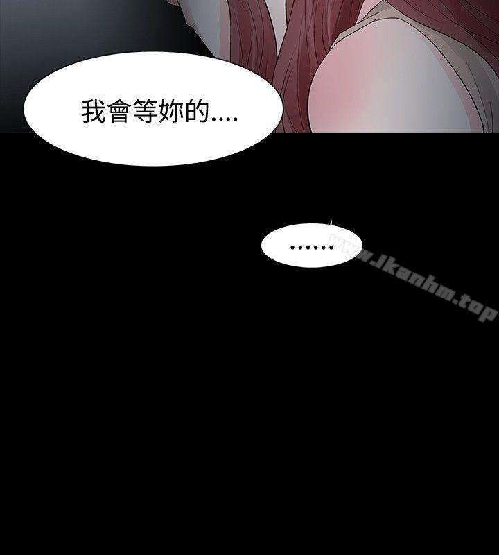 韩漫H漫画 玩火  - 点击阅读 第24话 16