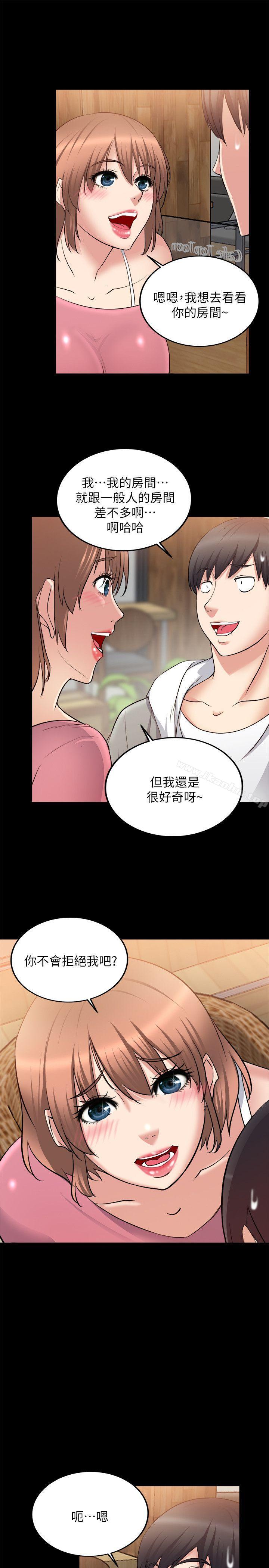 韩漫H漫画 触不到的她  - 点击阅读 第15话 22